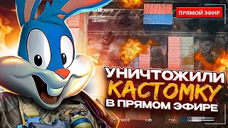 50 УБИЙСТВ НА КАСТОМКЕ В CALL OF DUTY MOBILE | tiny toon codm