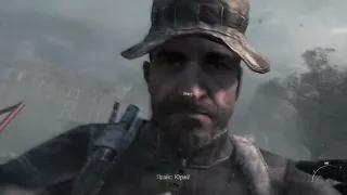 Call of Duty: Modern Warfare 3 Эпизод 12 Братья по Крови