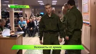 Новые правила для водителей. ИК "Город" 17.10.2014