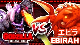 GODZILLA Vs EBIRAH エビラ Horror of the deep TOKYO Stage 250【ゴジラディフェンスフォース】GODZILLA DEFENCE FORCE