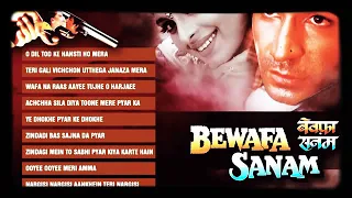 Bewafa Sanam" Movie Full Songs | Krishan Kumar, Shilpa Shirodkar |
