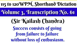 115 to 120 WPM, Transcription No  61, Volume 3, Shorthand Dictation, Sir Kailash Chandra