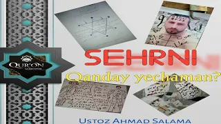 Sehrni Ustoz Ahmad Salama bilan toʻgʻri yechishni (Ibtol qilishni) oʻrganamiz...