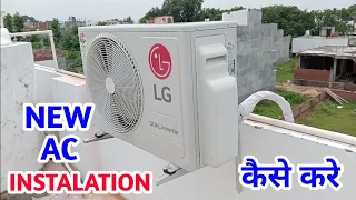 split AC lagane se pahle Dhyan Verma ac technical