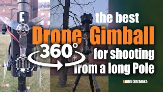 #Shramko Drone gimbal for reducing pendulum effect when shooting 360 from a long pole