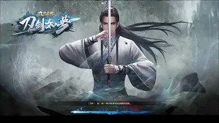 Age of Wushu 九陰真經 - 萬影鏡天 - 雙刀