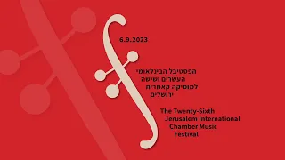 The Jerusalem Chamber Music Festival | YMCA, Jerusalem | Concert No. 2