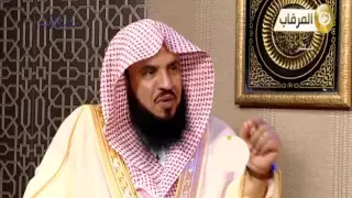 الحب قبل الزواج هل ينجح الزواج ام لا ؟ د .  سعد بن عبدالله السبر