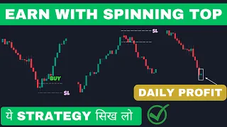 Make Money With Spinning Top Candlestick Pattern | Candlestick Patterns Trading