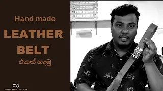 Making of handcrafted leather belt - sinhala