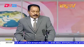 News in Tigre for September 11, 2020 - ERi-TV, Eritrea