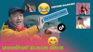 TOP 10 || FUNNY VIDEOS || DINESH MANGMU ||