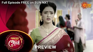 Adorer Bon - Preview | 30 April 2022 | Full Ep FREE on SUN NXT | Sun Bangla Serial