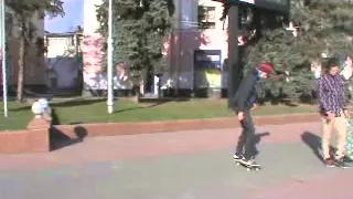 Brest skate