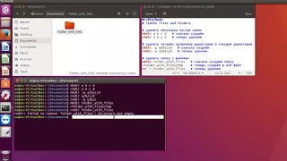 Linux commands rm and rmdir - commads delete files and folders.