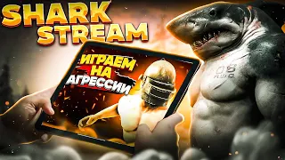 ИДЕМ ДО ТОПА😤ВЕЧЕРНИЙ STREAM PUBG MOBILE С iPad pro