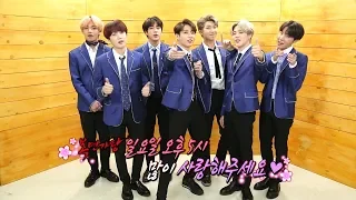 [복면가왕] 방탄소년단(BTS) - 미국판 복면가왕 방송 기념 축전 영상