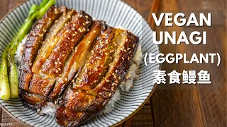 What can eggplant do? Turn it into a super scrumptious vegan unagi!