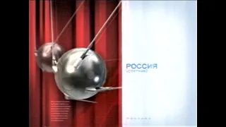 Реклама и анонсы на канале "Россия", май 2003 г.