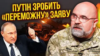 💥ЧЕРНИК: вгатили по аеродрому з ТЬМОЮ ЛІТАКІВ. РФ оголосить кінець війни. Захід тягне Київ у пастку