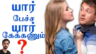 Couples Ego Problems - What to Do? Dr V S Jithendra