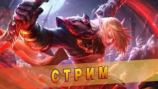 Era of Legends [13] - ВЕДЬМА ур. 44