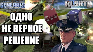 БИТВА В CASINO НА 50К!!! Собрал сильнейших "казинистов" в одном бою [Generals Zero Hour] HARD BATTLE