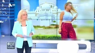 Φως στο Τούνελ (5/6/2020)