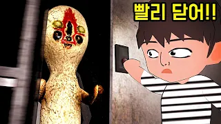 SCP 감옥에서 탈출할수 있을까요..?