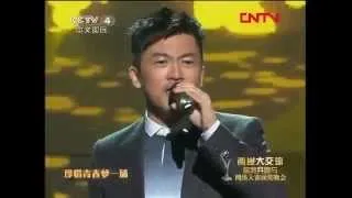 Su You Peng - Cherish (Zhen Xi), 2012.flv