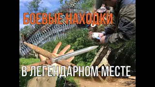 Нашли идеальный немецкий штык нож! Пробуем найденную тушёнку!!!!