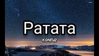 Konfuz - Ратата [Lyrics]