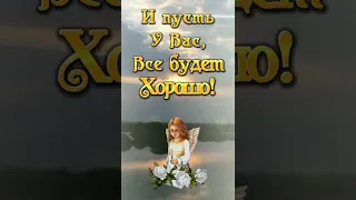 Мир вашему дому!