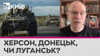 Путін готовий пожертвувати Луганщиною, але буде триматися за Херсон - Жданов