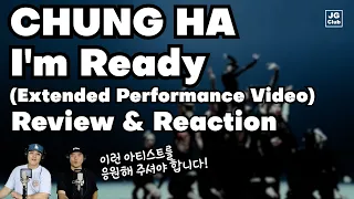 [리액션] CHUNG HA - I'm Ready (Extended Performance Video) / 현직 프로듀서와 안무가