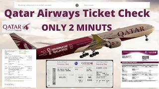 How to check-in qatar airways online || Qatar airways ticket check || অনলাইনের ফ্লাইটের স্ট্যাটাস ||