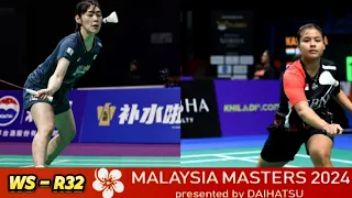 Komang Ayu Cahya Dewi (INA) vs Sim Yu Jin (KOR) | R32 | Malaysia Masters 2024 Badminton