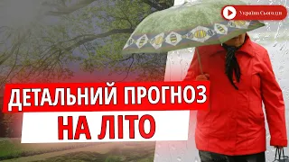 Закінчиться 20 серпня: метеорологиня дала прогноз погоди на літо