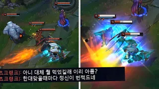 20킬 차이를 혼자서 뒤집어버리는 흑염룡 AP 쉬바나