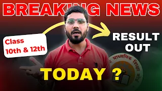 Cbse Class 10 & 12 Result Out ? | Real or Fake | Cbse Board Result 2024