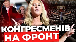 Абсурдні правки щодо підтримки Україні: чого вимагає скандальна прибічниця Трампа?