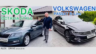 Octavia A7/ Passat R-Line/ про авто та ціни