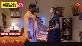 Anandha Ragam - Best Scenes | 16 June 2023 | Sun TV