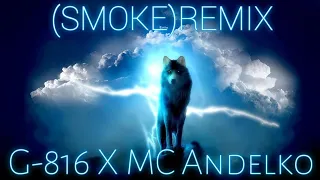 mc andelko smoke remix