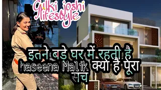 Gulki Joshi life story | Unknown Facts | haseena Malik | Biography | Madam Sir | Sab TV | Bhavika