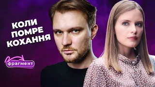 😍ПІКАНТНА ЗУСТРІЧ КОЛИШНІХ ПЕРЕВЕРНУЛА ЇХНІ ЖИТТЯ НАЗАВЖДИ! Фрагмент серіалу «КОЛИ ПОМРЕ КОХАННЯ».