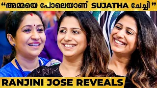 Ranjini ജാഡക്കാരിയാണോ?- Ranjini Jose Reacts | Exclusive Interview | IB