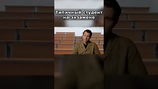 Типичная сессия