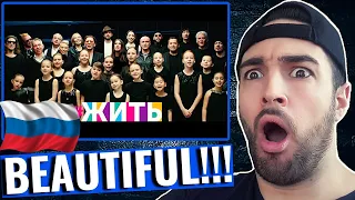 #ЖИТЬ║REACTION!