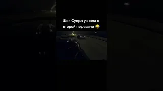 music  video Это просто Жесть Supra узнала о 2 передаче